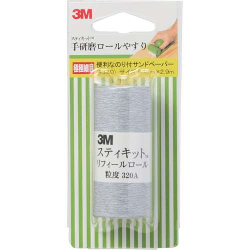 ３Ｍ　スティキット　手研磨ロールやすり　極極細目　＃３２０ TEK320