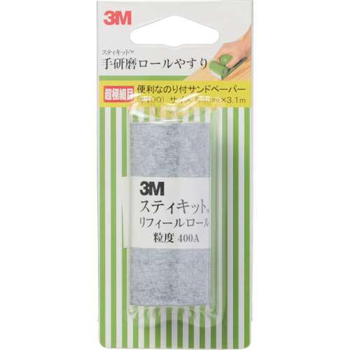 ３Ｍ　スティキット　手研磨ロールやすり　超極細目　＃４００ TEK400
