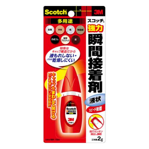 3M スコッチ 強力瞬間接着剤 多用途 液状2g 7004