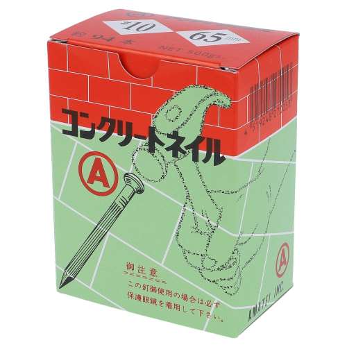 アマテイ コンクリート釘５００ｇ入　１０×６５