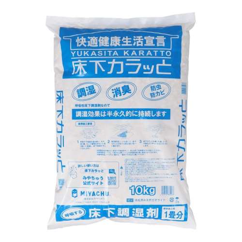 昭光物産　床下カラッと　敷き込み　１０ｋｇ（半坪用）