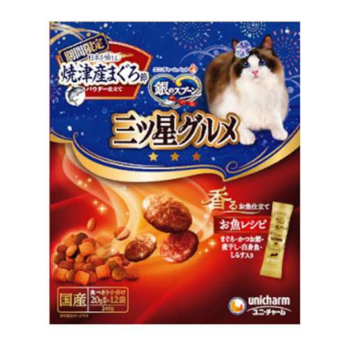 ユニチャーム・ペットケア 三ツ星グルメ 香るお魚仕立て 25年夏 240g