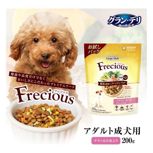 GranDELI Frecious グランデリ フレシャス アダルト チキン＆小魚 ２００ｇ