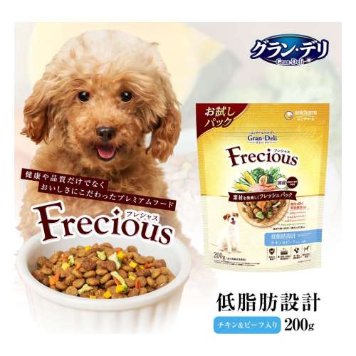 GranDELI Frecious グランデリ フレシャス アダルト 低脂肪設計 チキン＆ビーフ ２００ｇ