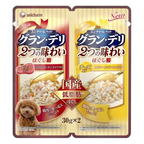 ユニ・チャーム　グラン・デリ２つの味わいパウチほぐし成犬用ビーフ＆チーズ30g×2