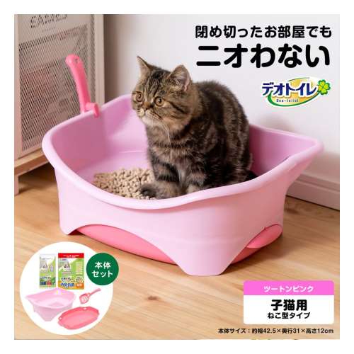 ユニ・チャーム　デオトイレ　子猫から体重5kgの成猫用 本体 ツートンピンク
