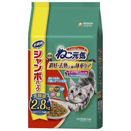 ユニチャーム・ペットケア　ねこ元気　避妊去勢鮪チキン野菜　２．８ｋｇ