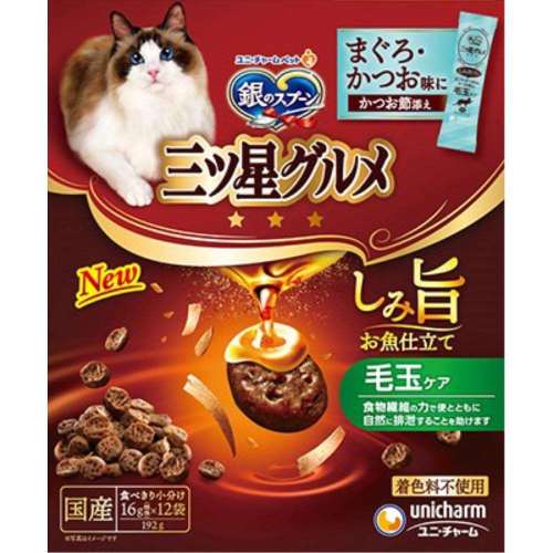 ユニチャーム・ペットケア　三ツ星しみ旨　お魚毛玉ケア１９２ｇ