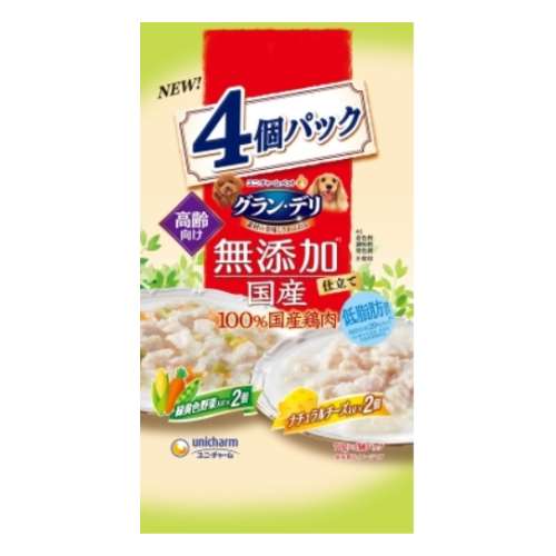 グラン・デリ　無添加仕立て　国産パウチ　高齢犬用　緑黄色野菜×ナチュラルチーズ入り　７０ｇ×４個