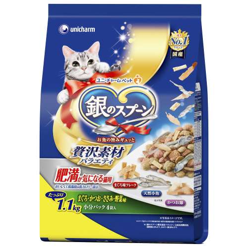 ユニ・チャーム　銀のスプーン　 贅沢素材　肥満が気になる猫用まぐろかつおささみ野菜味に天然小魚かつお節まぐろ味フレーク添え １．１ｋｇ