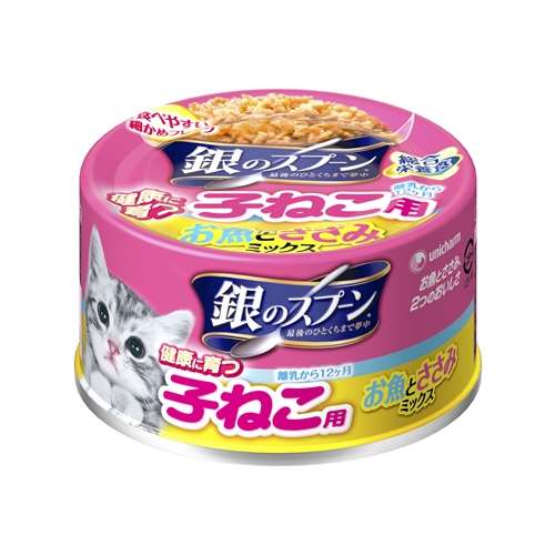 ユニ・チャーム　銀のスプーン缶健康に育つ子ねこ用（離乳から12ヶ月）お魚とささみミックス70g