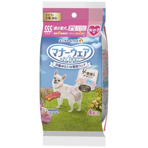 ユニ・チャーム　マナーウェア 女の子用 SSS 4種のデザインパック 4枚