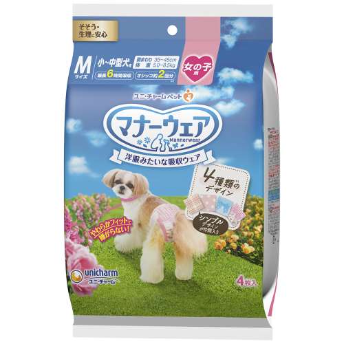 ユニ・チャーム　マナーウェア 女の子用 M 4種のデザインパック 4枚