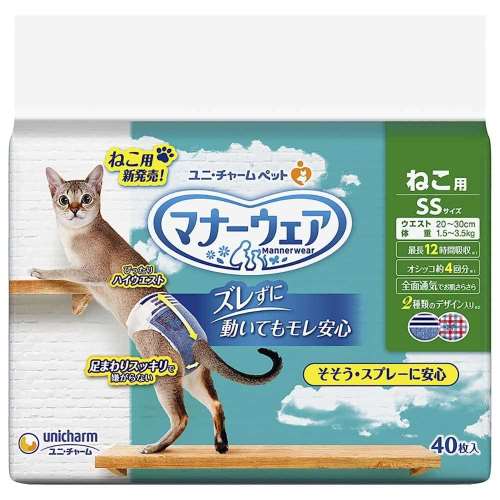 ユニ・チャーム（unicharm） マナーウェアねこ用 ＳＳサイズ ４０枚