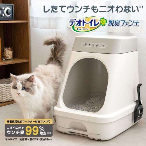 ユニ・チャーム・ペットケア　デオトイレ脱臭ファン＋本体セット