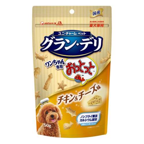 ユニ・チャームペットグラン・デリ ワンちゃん専用おっとっとチキン＆チーズ味 ５０ｇ