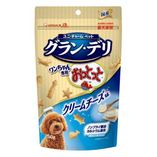 グラン・デリ　ワンちゃん専用おっとっとクリームチーズ味　５０ｇ