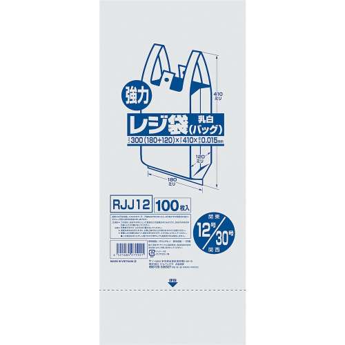 業務用強力レジ袋（１００枚入）（乳白色）　ＲＪＪ‐０８　８号