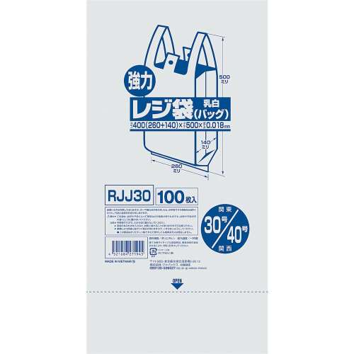 業務用強力レジ袋（１００枚入）（乳白色）　ＲＪＪ‐２０　２０号