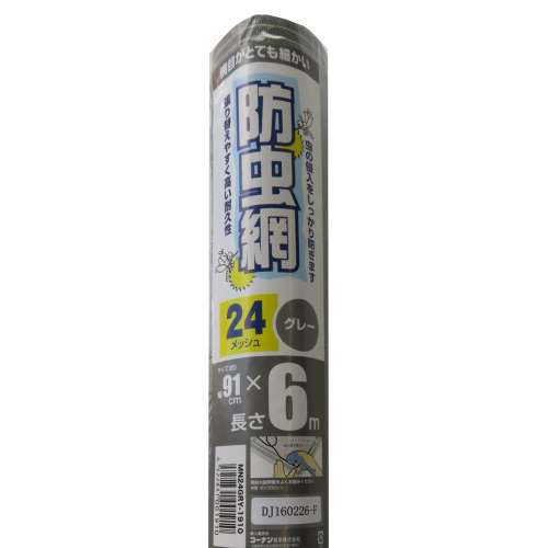 網戸用防虫ネット（網戸替網）　グレー　２４メッシュ　幅約９１ｃｍ×６ｍ巻