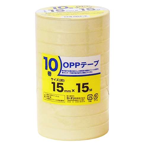 ＯＰＰテープ　１０Ｐ　１５ｍｍ×１５ｍ