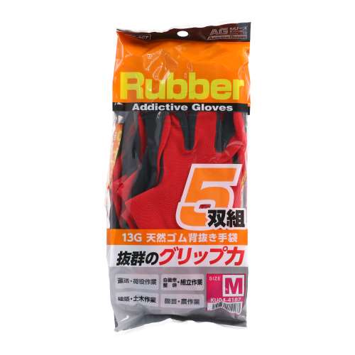 アクティブグローブラバー　レッド　Ｍ　５Ｐ