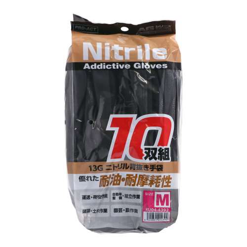 アクティブグローブニトリル　ブラック　Ｍ　１０Ｐ