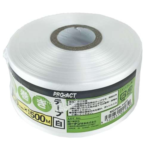 PROACT 平巻きテープ白約５０ｍｍ×５００ｍ