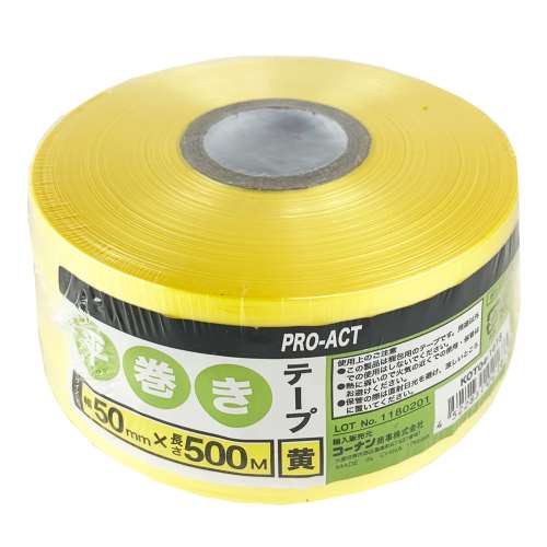 PROACT 平巻きテープ黄５０ｍｍ×５００ｍ