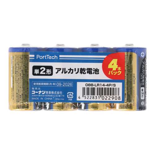 PortTech アルカリ乾電池　単２形　４本パック  ０８Ｂ－ＬＲ１４－４Ｐ／Ｓ