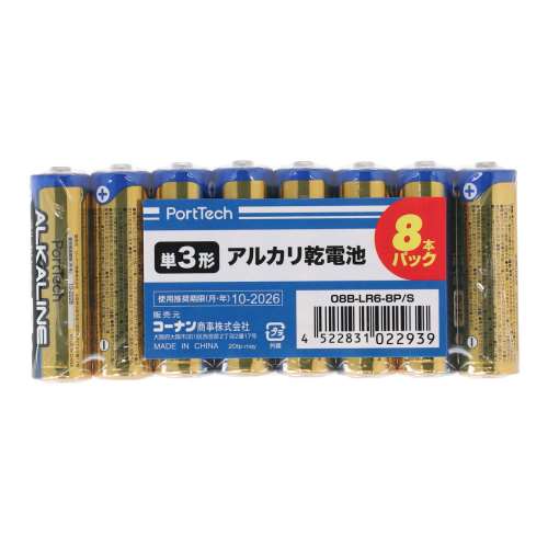 PortTech アルカリ乾電池  単３形　８本パック  ０８Ｂ‐ＬＲ６‐８Ｐ／Ｓ