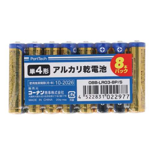 PortTech アルカリ乾電池　単４形　８本パック  ０８Ｂ‐ＬＲ０３‐８Ｐ／Ｓ