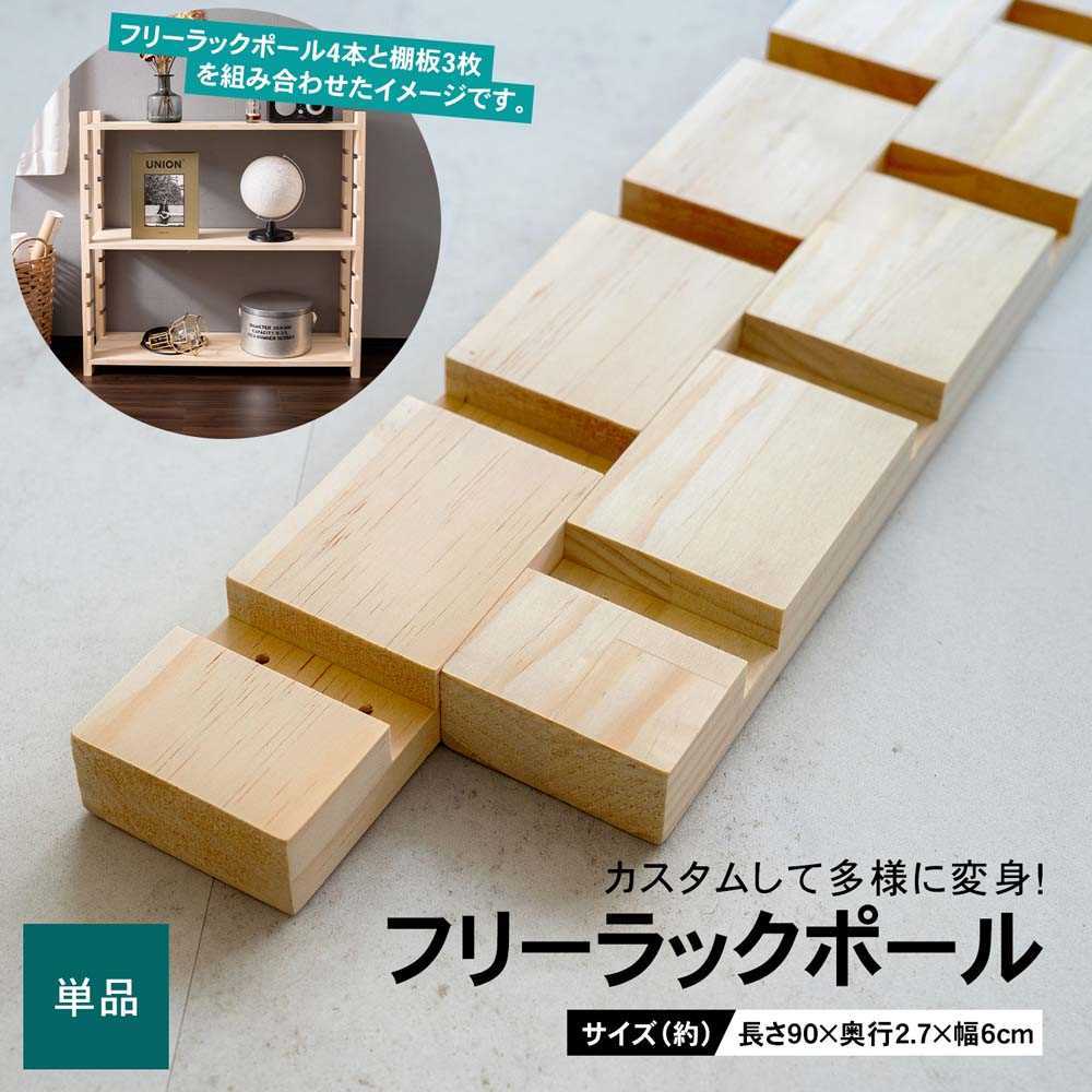 《送料無料》 組合せフリーテーブル用天板 120×60  グ 43