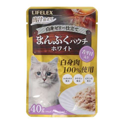 LIFELEX　まんぷくパウチホワイト　４０ｇ　舌平目入り　白身ゼリー仕立て
