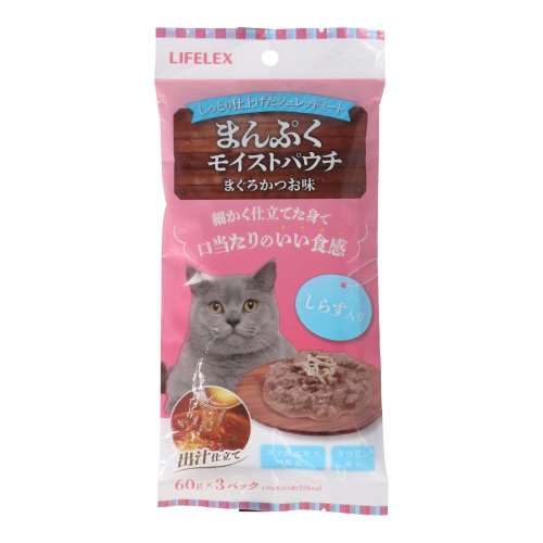 LIFELEX　まんぷくモイストパウチ６０ｇ×３Ｐまぐろ＆かつお味しらす入り　赤身／白身ゼリー仕立て