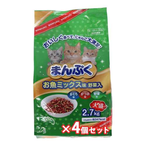 まんぷくドライ　お魚ミックス味・野菜入　２．７ｋｇ　×４個セット