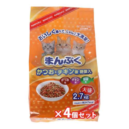 まんぷくドライかつお　チキン味・野菜入　２．７ｋｇ　×４個セット