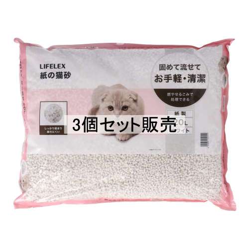 LIFELEX　紙の猫砂　２０．０Ｌ　ホワイト　ＫＮＷ１２‐０４５２　×３個セット
