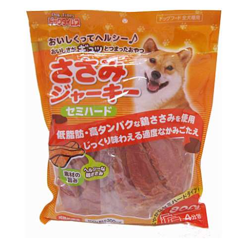 ささみジャーキー　セミハードタイプ　８００ｇ　×８個セット
