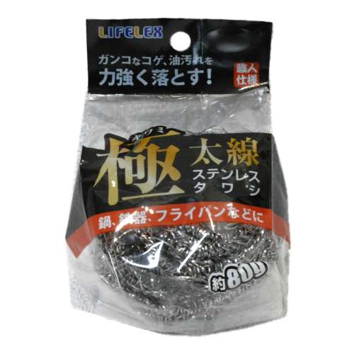 強力極太ステンレスタワシ　８０ｇ　１個入り