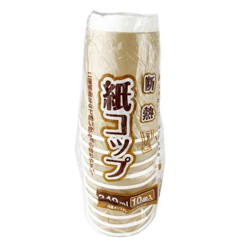 断熱紙コップ２４０ｍｌ　１０個入り