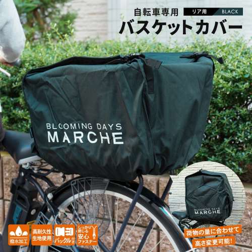 SOUTHERNPORT  バスケットカバー リア ブラック 約460×385×350mm（※旧シリーズ商品となります。）