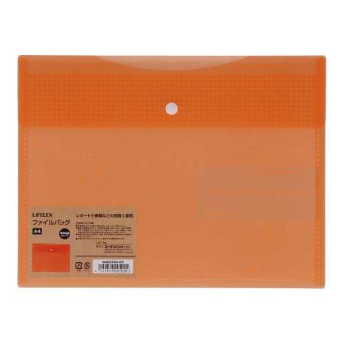 LIFELEX ファイルバッグ ＧＮＡ３７６９－オレンジ