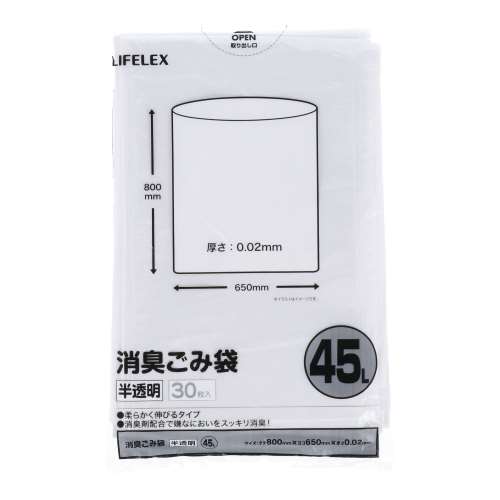 LIFELEX 消臭ごみ袋４５Ｌ　３０Ｐ　ＫＨＫ０５‐６９４７