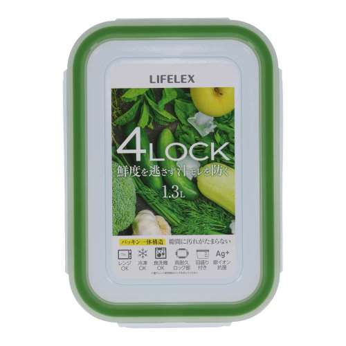 LIFELEX ４点ロック保存容器 パッキン一体型　１３００ｍｌ　製造元：アスベル(ＡＳＶＥＬ)株式会社