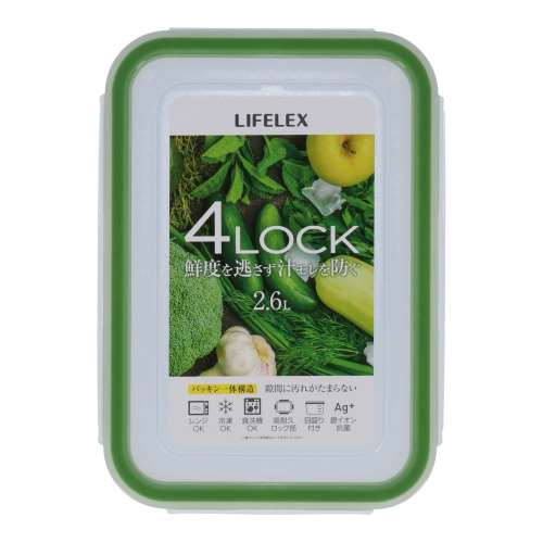 LIFELEX ４点ロック保存容器 パッキン一体型　２６００ｍｌ　製造元：アスベル(ＡＳＶＥＬ)株式会社