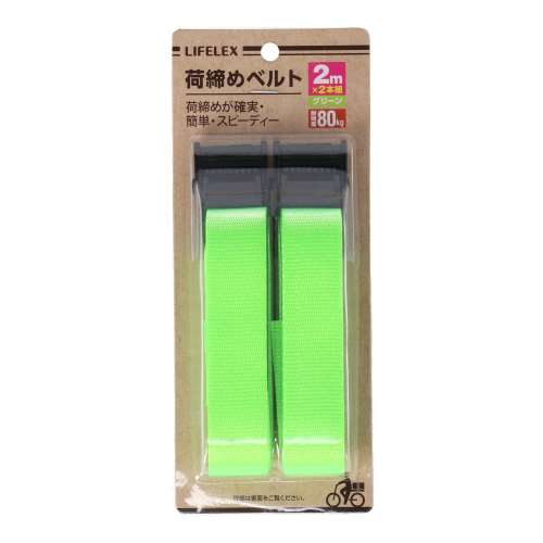 荷締めベルト２ｍ　ＥＫＭ‐０２‐００２４