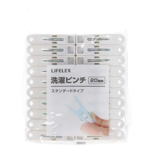 LIFELEX　洗濯ピンチ２０Ｐ　ＫＳＨ２１‐１３８１