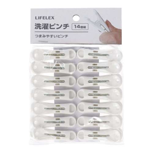 LIFELEX 洗濯ピンチ　１４Ｐ　ＫＳＨ２１‐１３９８