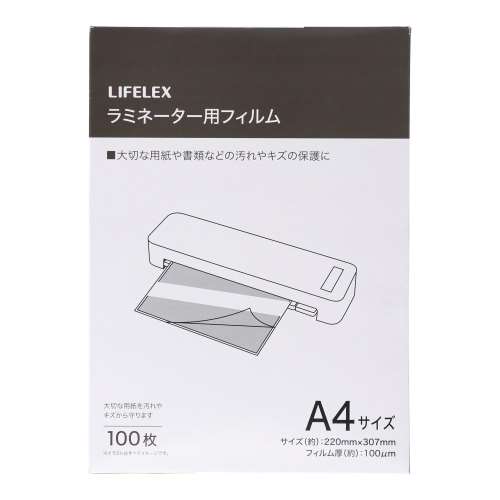 LIFELEX　ラミネーター用フィルム　Ａ４サイズ　１００枚入　約２２０×３０７ｍｍ　ＫＯ１００‐１８１７